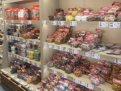 -戴记糖坊(西马路店)