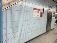 -汉中路(地铁站)