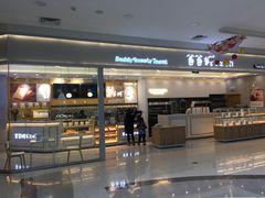 门面-爸爸糖吐司面包(宁波世纪东方店)