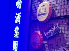 -唱吧麦颂KTV(马驹桥店)