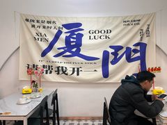 -胡里山炮台