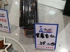紫薯杏仁-悦海·家宴·冰花皮皮虾大锅贴(宝龙店)