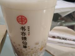 -书亦烧仙草(铁西店)