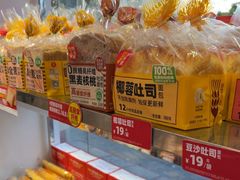 -味多美蛋糕(新和平里店)