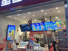 -蜜雪冰城(四惠东店)