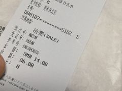 -好利来(宣武门店)