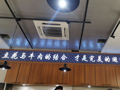 -老资豆拾牛·川南口味菜(保利花园店)