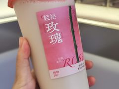 -炖物24章·顺时轻养茶(杭州保利时光里店)