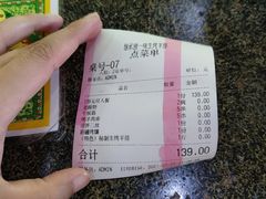 -继承独一味生烤羊排(金牛小区店)