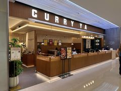 -CURRY YA 熟成咖哩專門店(深圳湾万象城店)