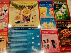 -DQ(西苑店)