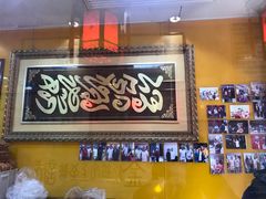 -清真·二嫂子煎饼果子(鼓楼旗舰形象店)