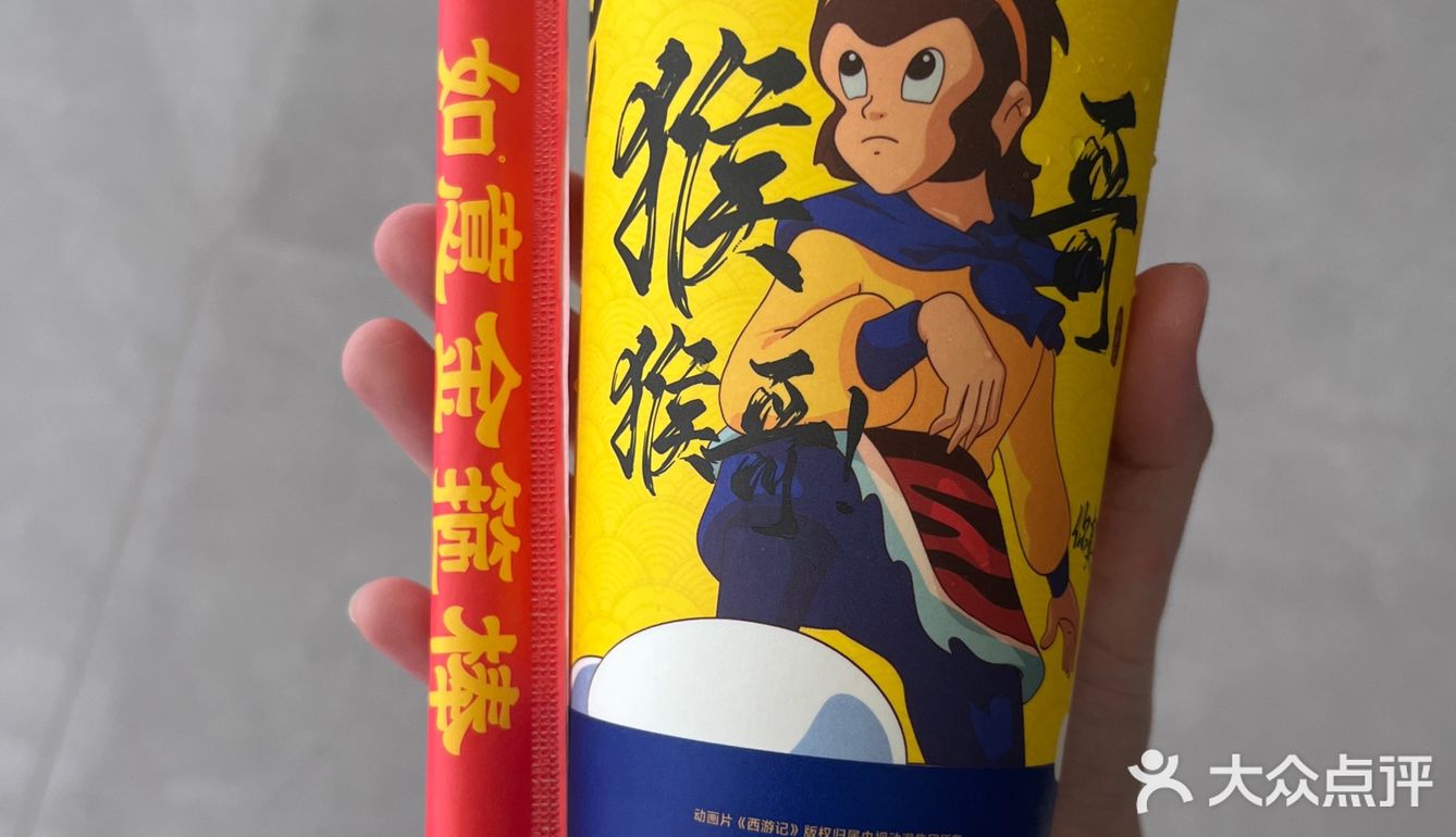 芭乐发光瓶好喝