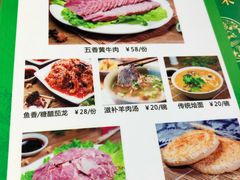 菜单-祥盛隆羊汤馆(芙蓉店)
