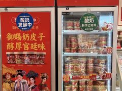 -味多美蛋糕(古城店)