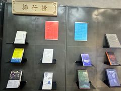 -三联韬奋书店(三里屯店)