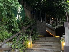 -素描餐厅(灵隐天竺店)