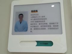 -北京地坛口腔门诊部