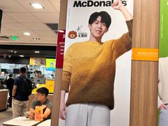 -麦当劳(上海虹桥站30B检票口楼上)