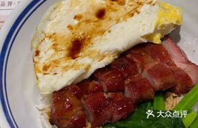 Hao Qi Char Siu Rice