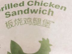 -麦当劳(东渠路店)