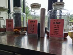 -谷丰健康凤贤居酒家
