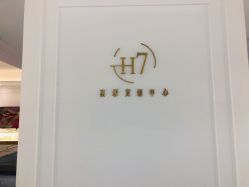-沐迪珠宝&法佑艺术疗愈空间