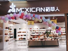 -恒客隆超市(自由大路店)