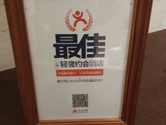 -上海衡山路十二号华邑酒店