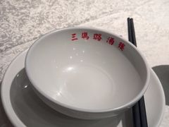 -三玛璐酒楼(汉口路店)
