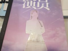 -猫尾侦探俱乐部·剧本杀·狼人杀
