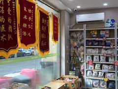 -瑞鹏宠物医院·超声·骨科·奇麟分院(蜀都万达店)