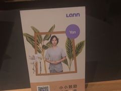 -LANN I 蘭 泰式古法按摩(徐家汇城开YOYO店)