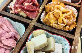 Premium Six-Grid Platter