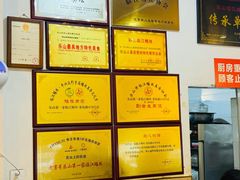 -乐山第一家临江鳝丝(茶坊路店)