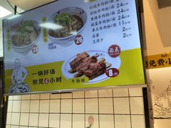 -黄太牛·牛肉面(长江北路店)