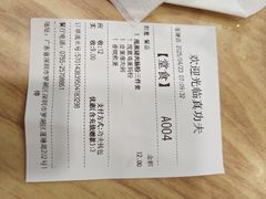 -真功夫(莲塘店)