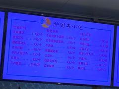 -护国寺小吃(地安门店)