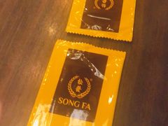 -松發肉骨茶(先得坊店)