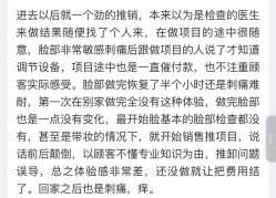 -四川米兰柏羽医学美容医院