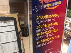 -艺境水疗生活空间(广场明珠店)