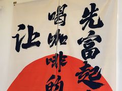 -想见你(咖啡·茶饮·甜品·江汉路店)