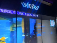 -温莎KTV(国贸店)