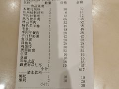 -洪长兴(广西北路店)