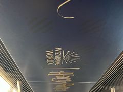 -北京大学东门(地铁站)