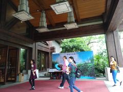 -青城道汤池