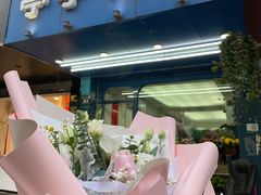 -亭亭鲜花店(中山北路店)