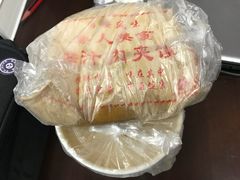 -秦人美食(中山医店)