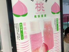 -叶子与茶(苏宁广场店)