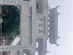 -海窝子古镇